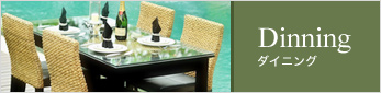 ダイニング